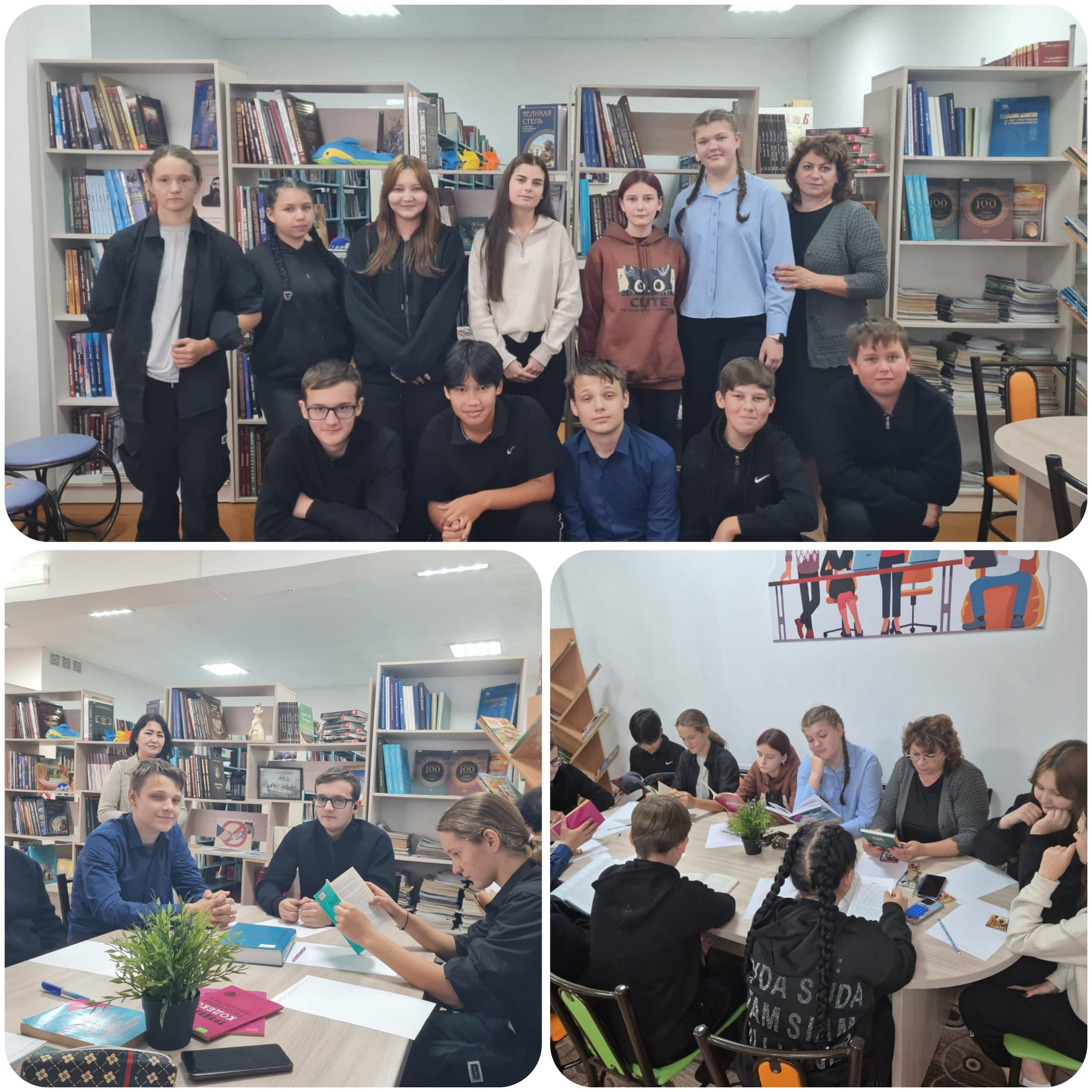 Ауыл кітапханасындағы кездесу