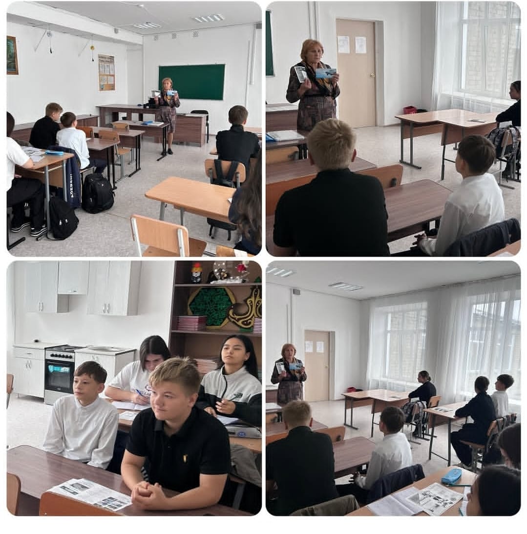 Кәсіптік бағдар