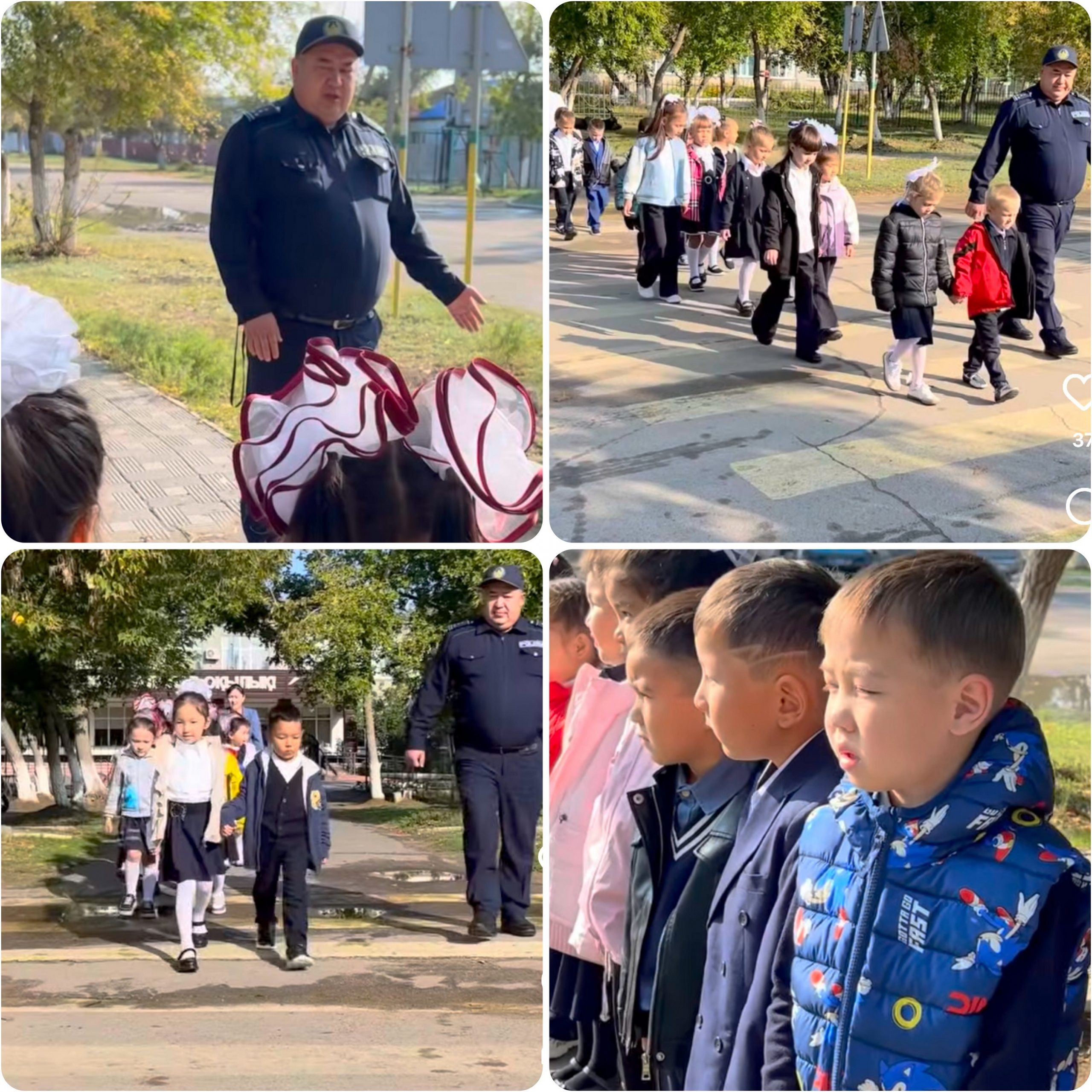 Назар аудар, балалар