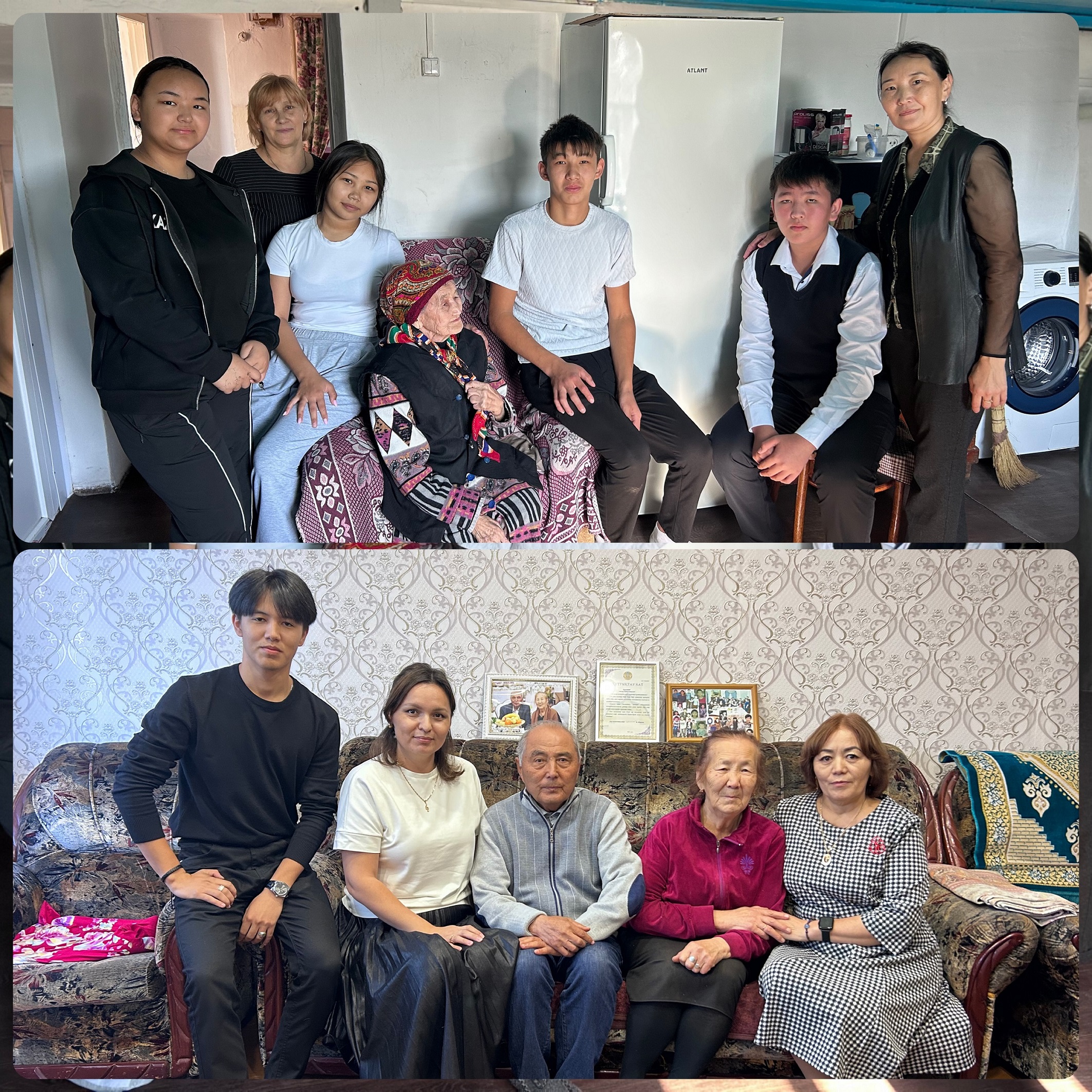 «Қамқорлық» Акциясы