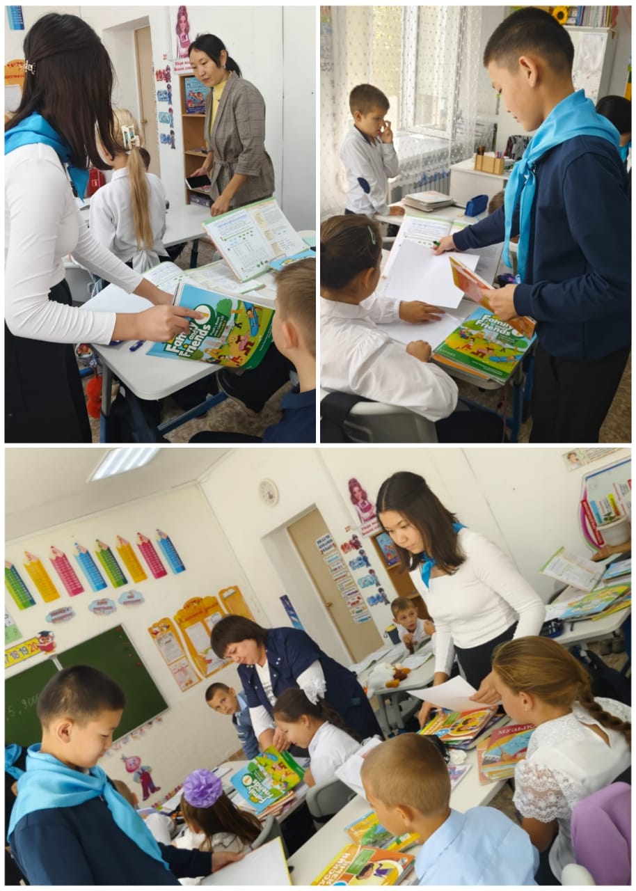 «Оқулыққа қамқор бол»