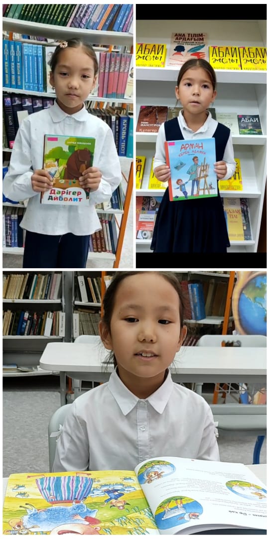 «Кітап — жан азығы» Челленджі