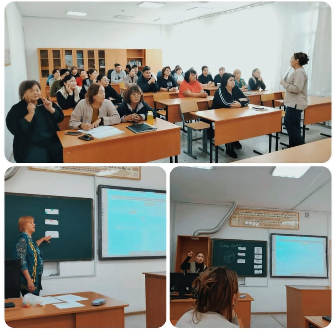 Педагогикалық ұжымының отырысы