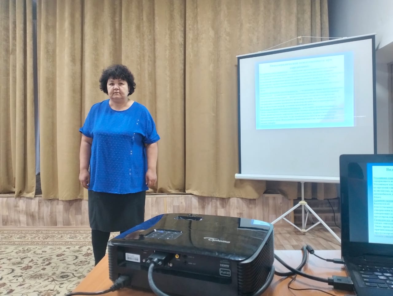 Құқықтық сағат