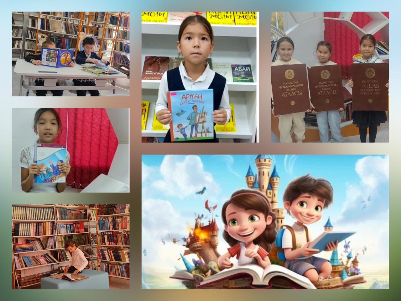 «Каникулда кітап оқимыз» челленджісі