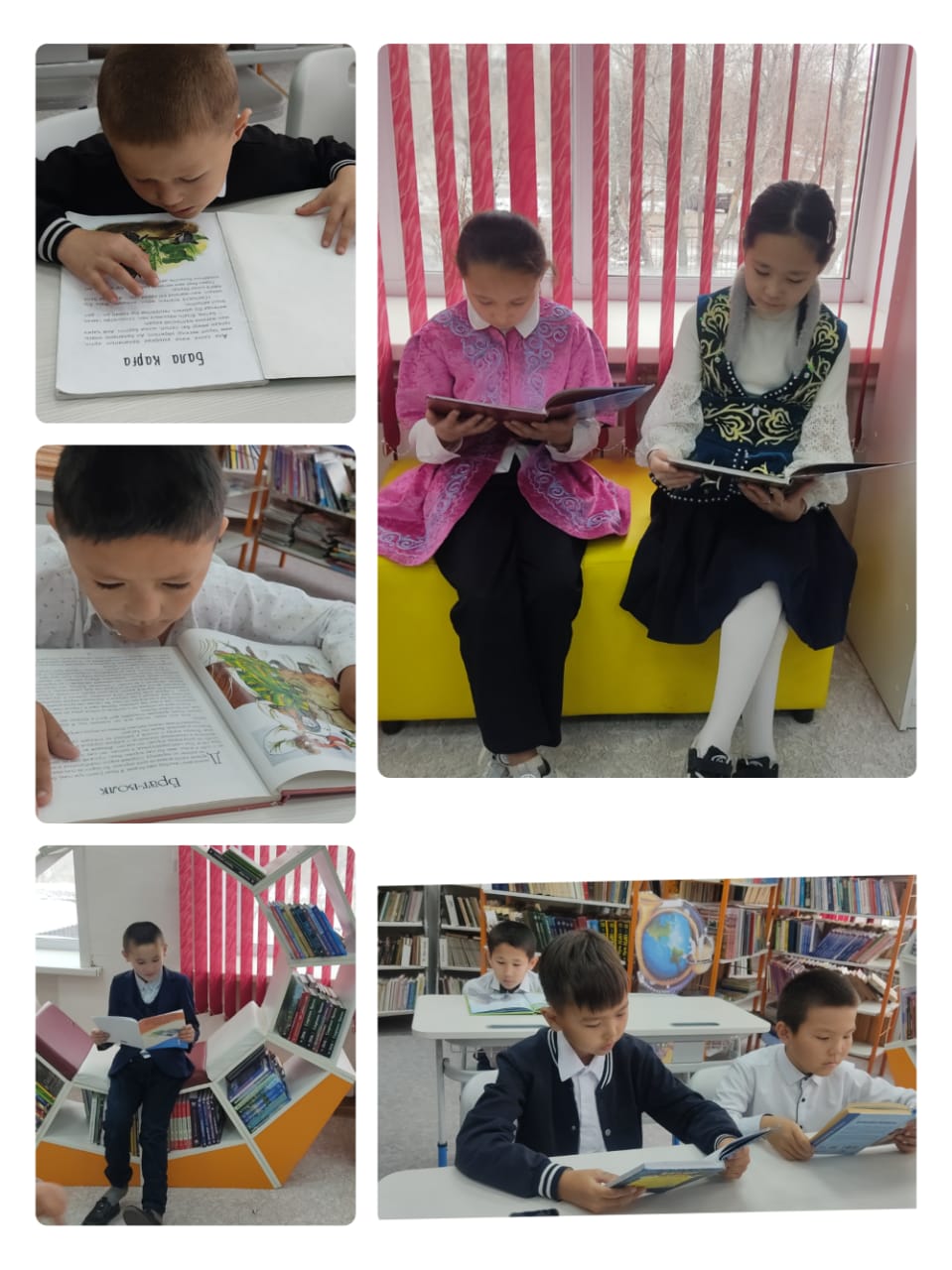 «Үзілістік оқу»