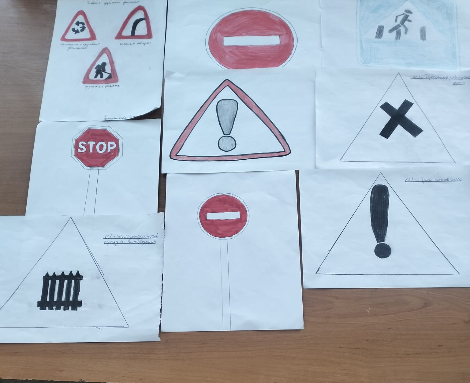 Конкурс рисунков