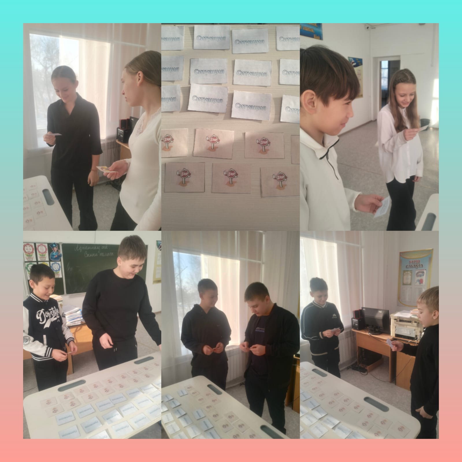 Работа социального педагога