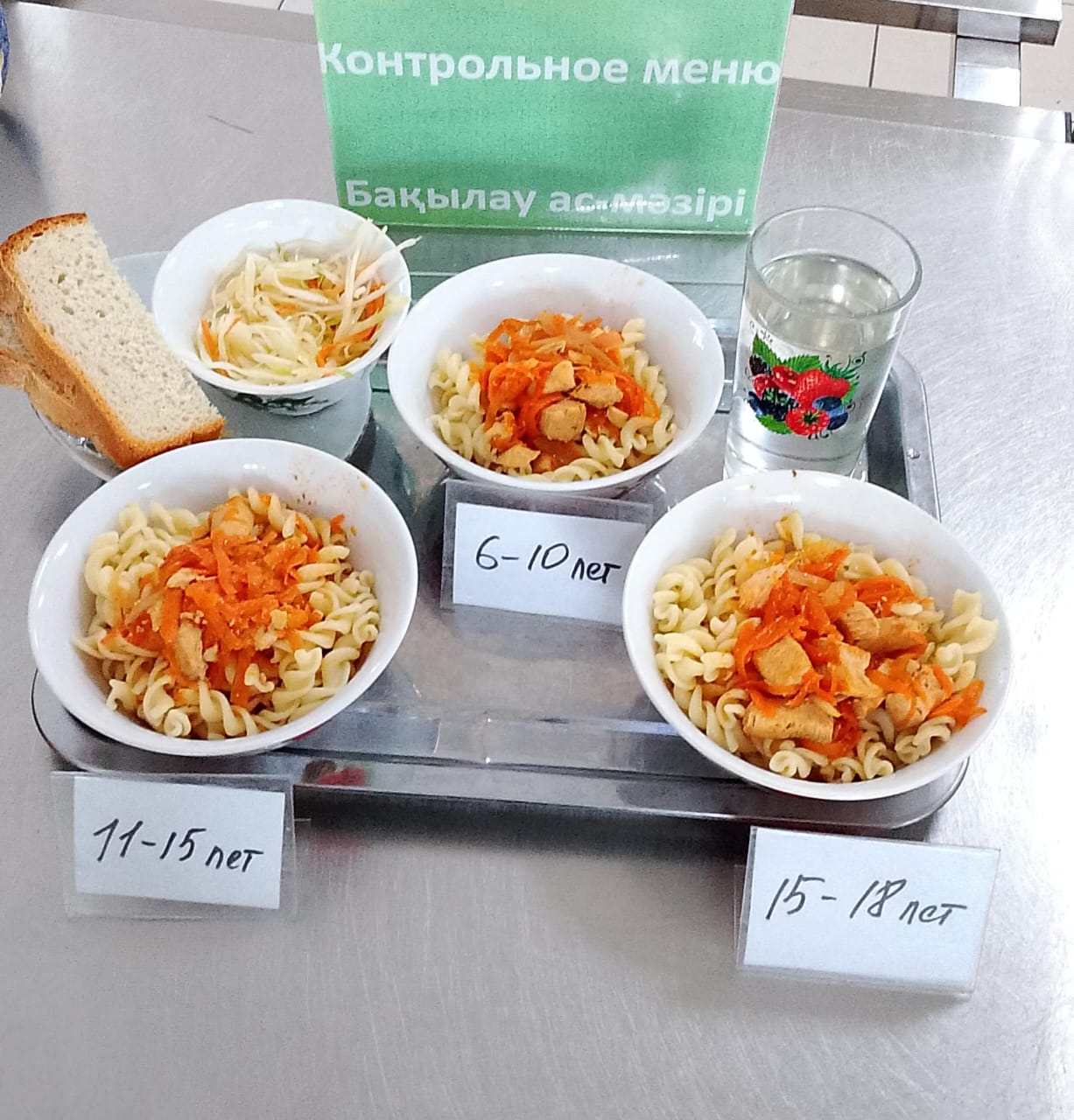 Контрольное блюдо на 30 марта 2026 год