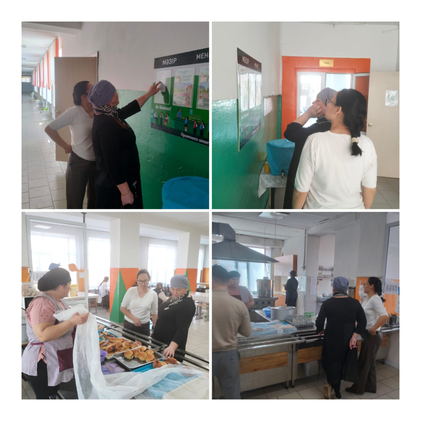 Бракеражная комиссия