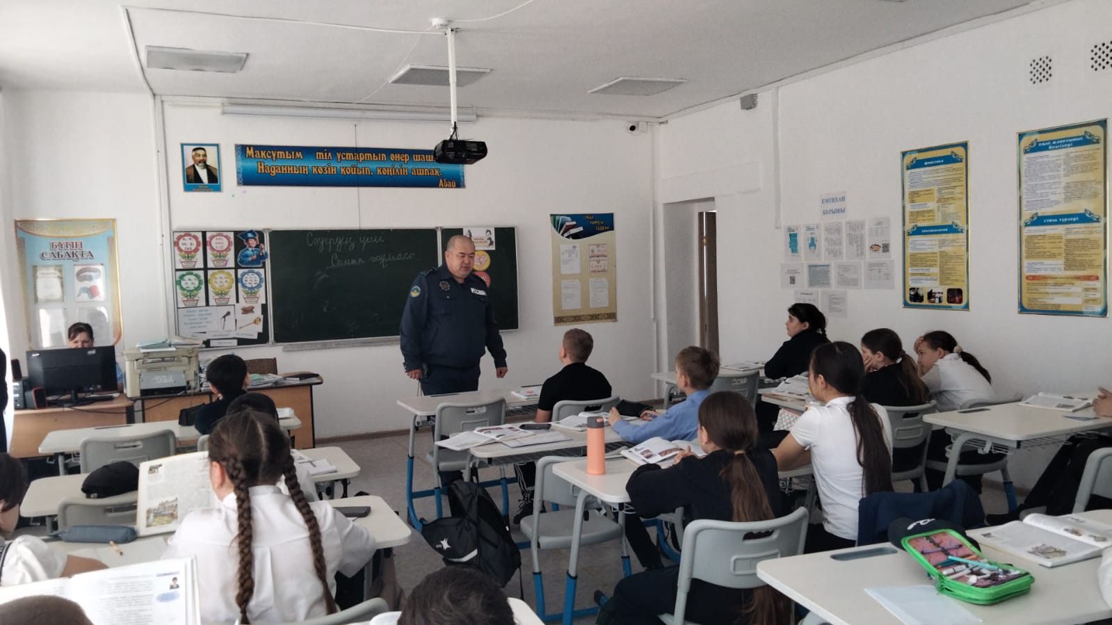Учаскелік инспектордың оқушылармен жұмысы